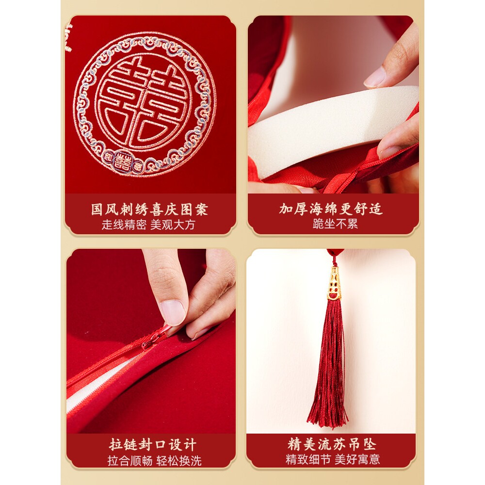 结婚垫子改口磕头跪垫一对婚礼新娘敬茶专用喜垫坐垫婚庆用品大全