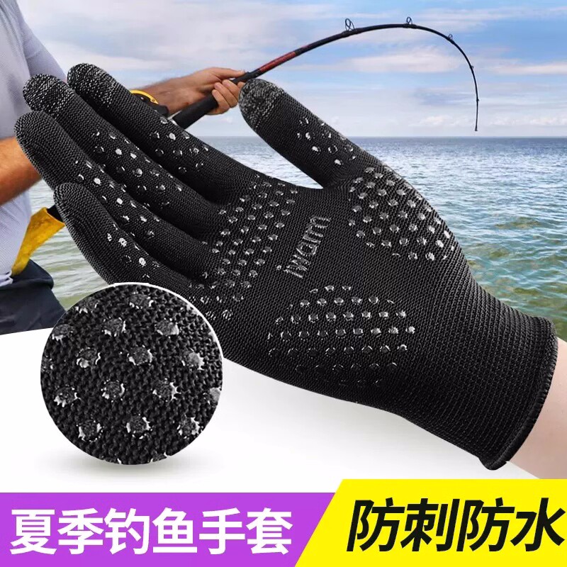 钓鱼拉饵专用手套夏天路亚夏季防刺防水冰丝透气男士防滑不沾饵料
