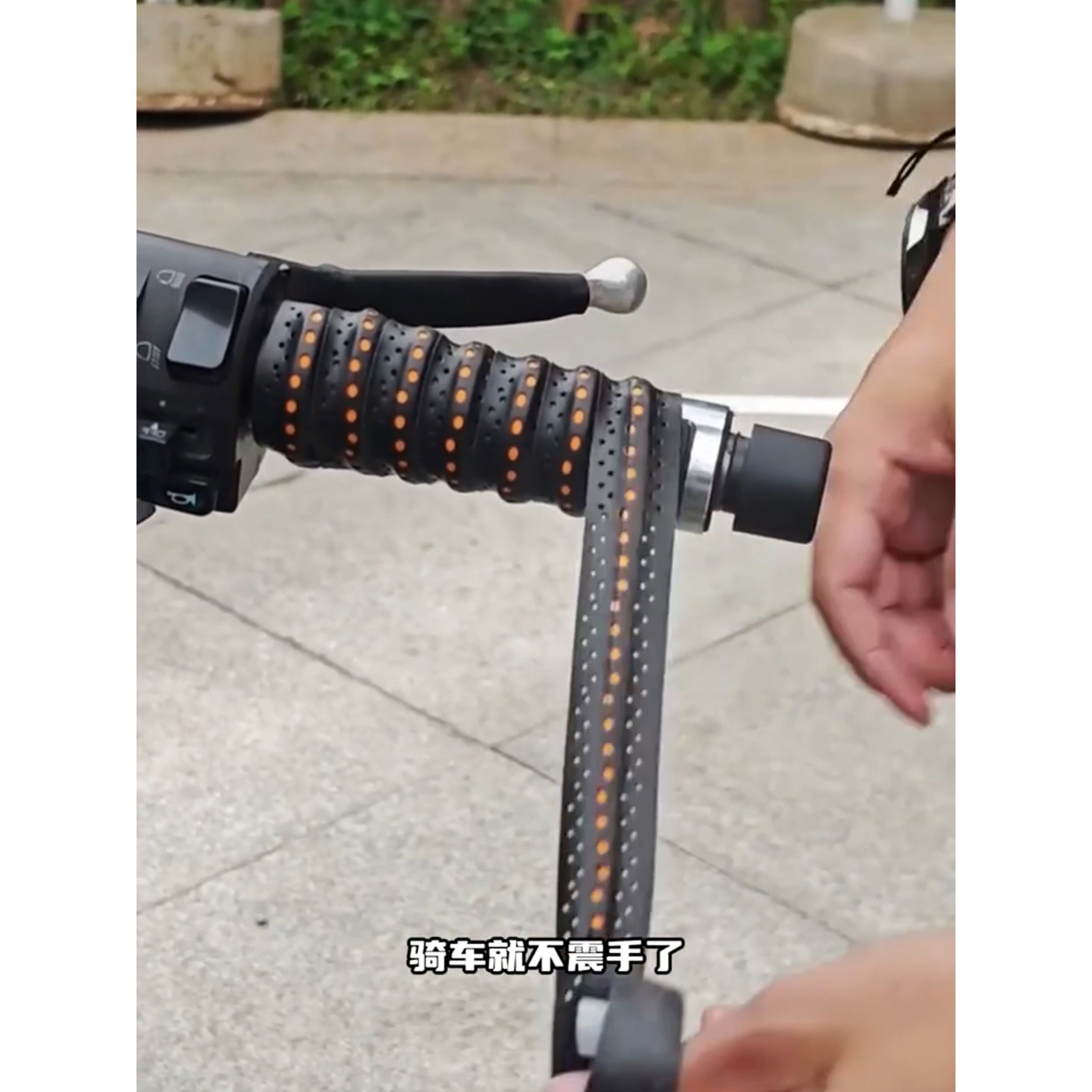 摩托车手把缠绕带电动车手把套手把胶九号电瓶车改装件防滑车把套