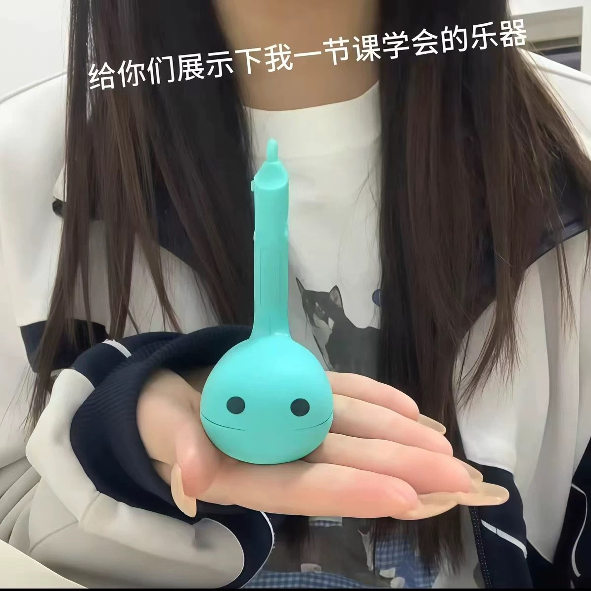 电音蝌蚪可爱搞笑乐器玩具创意仿真二胡发声演奏表演道具解压挂件