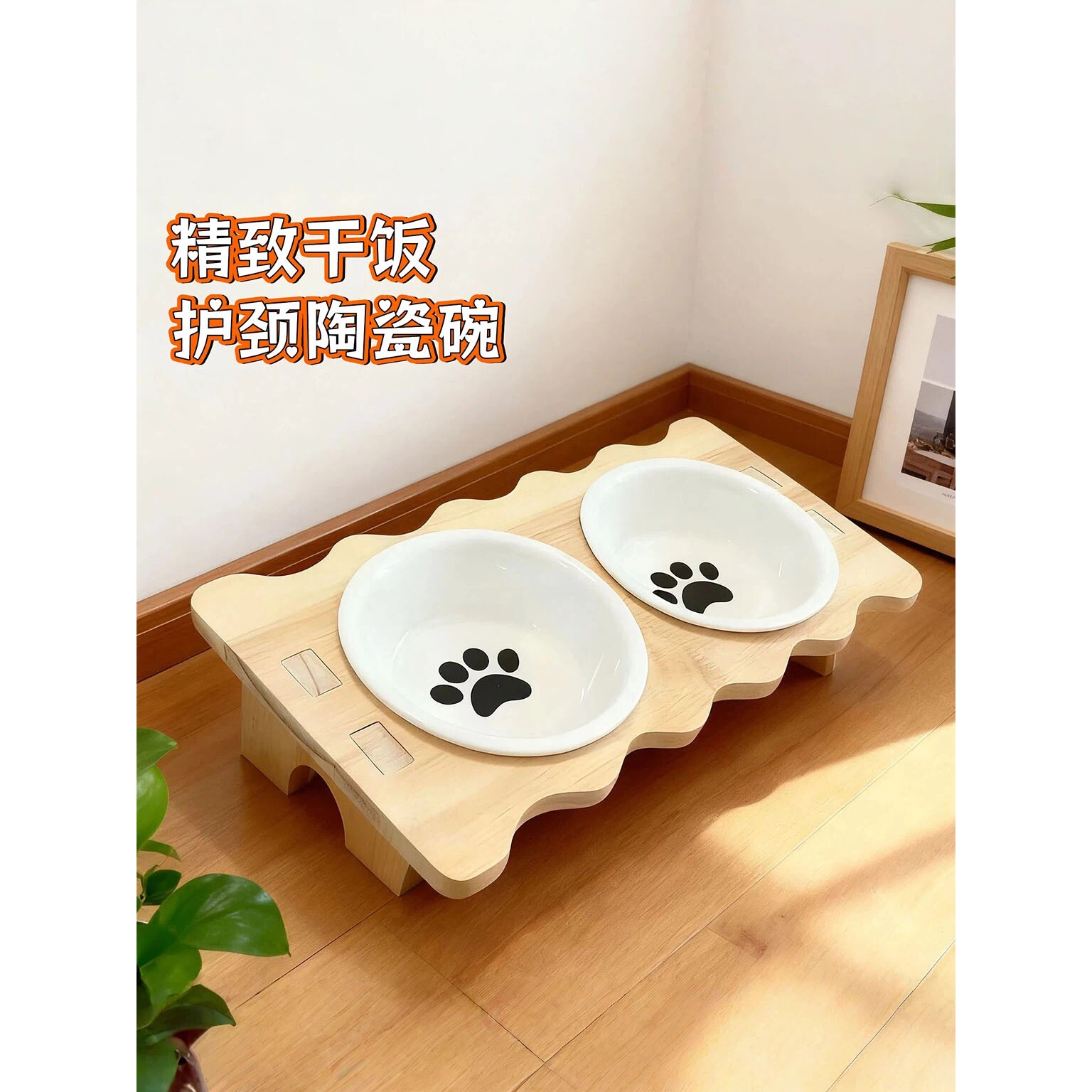 猫碗陶瓷一对猫食盆实木架宠物碗保护颈椎防打翻狗碗喝水喂食一体