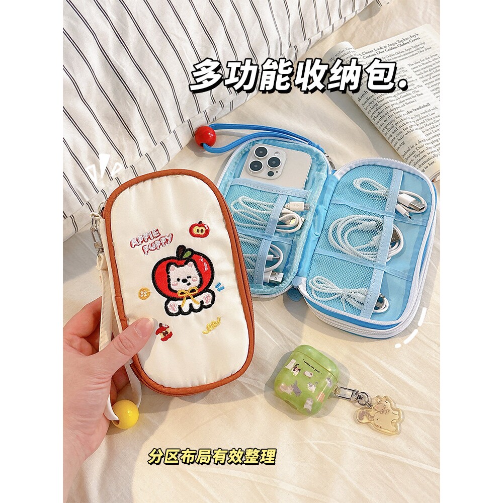 数据线收纳包多功能便携式大容量数码收纳袋充电线耳机u盘保护套