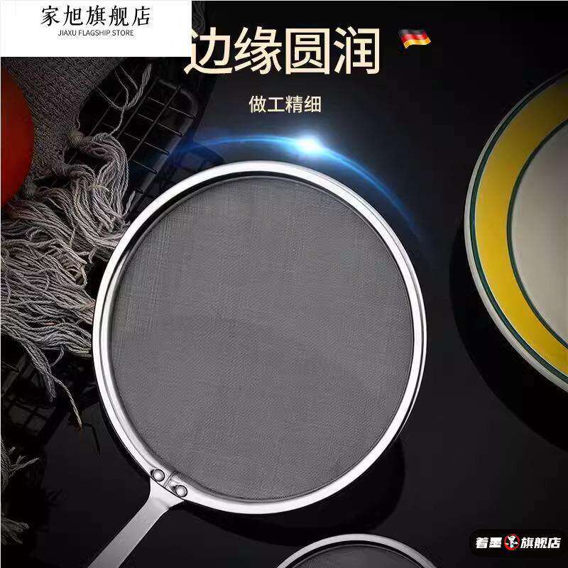 120目不锈钢豆浆过滤网油过滤筛超密家用厨房网筛超细机果汁过滤