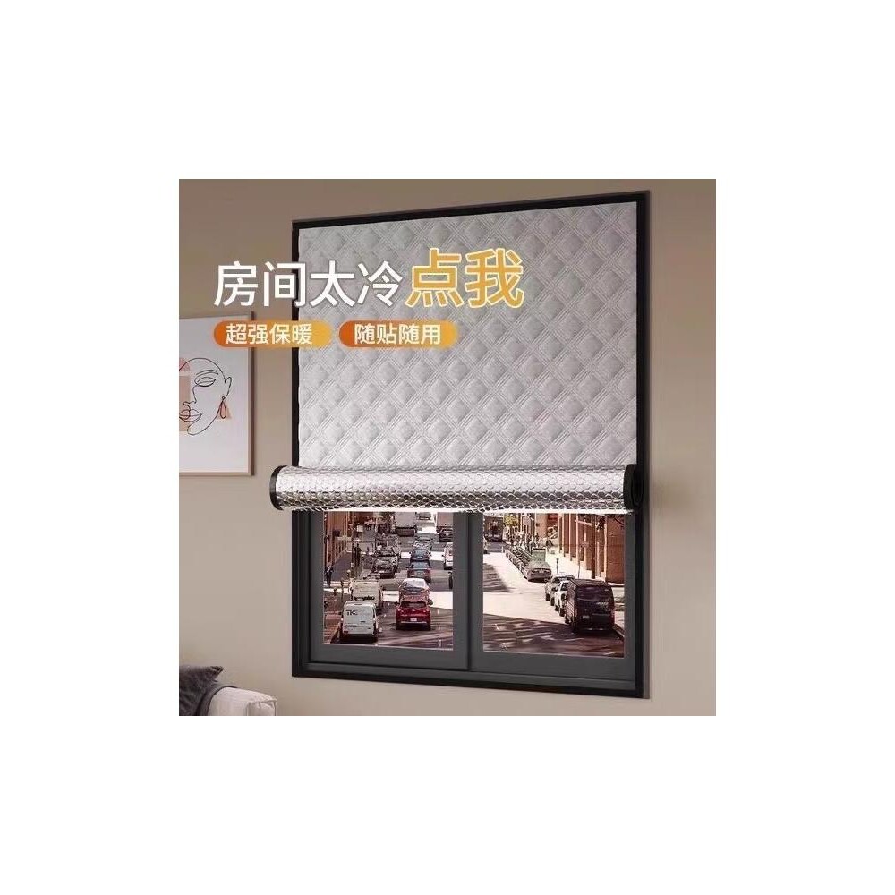 窗户挡风隔板石墨烯蓄热冬季防风保暖窗帘挡风卧室保温免打孔防寒