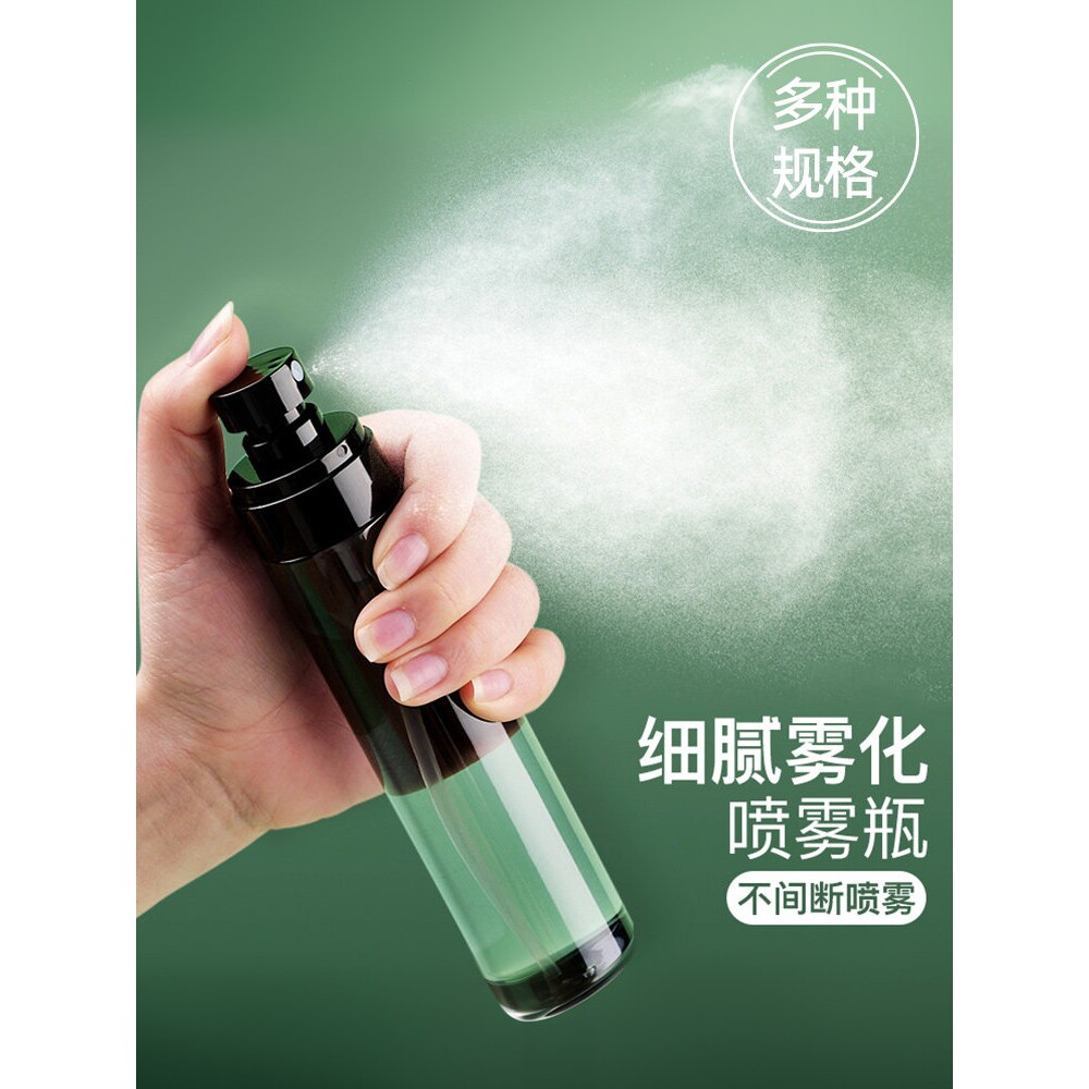 喷雾瓶分装瓶便携化妆品小喷壶超细雾状补水爽肤水喷雾器酒精空瓶