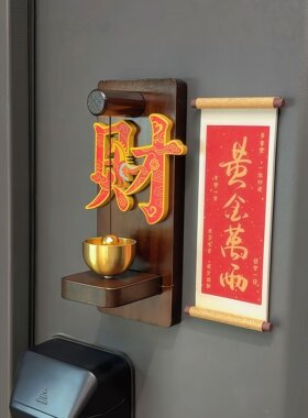 “门铃一响 黄金万两”入户门节日发财装饰磁吸冰箱贴铃铛摆件用