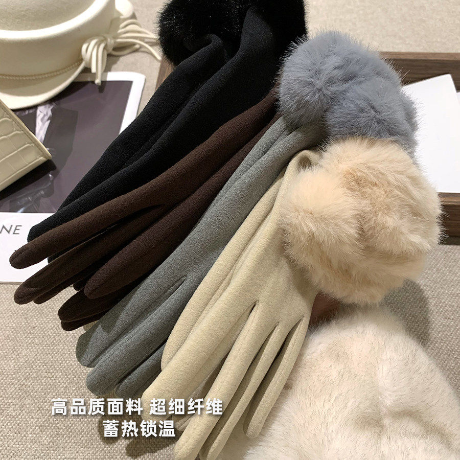高级感女士手套毛绒保暖冬天户外骑车加厚防冻防寒可触屏加绒手套