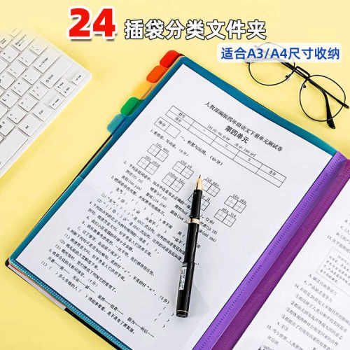 L型文件夹资料册学生用试卷分类收纳夹A4收纳袋插页A3大容量收纳