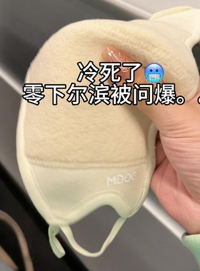 澳绒口罩冬季保暖防风防寒高颜值透气3d立体骑电动车骑行款防冻脸