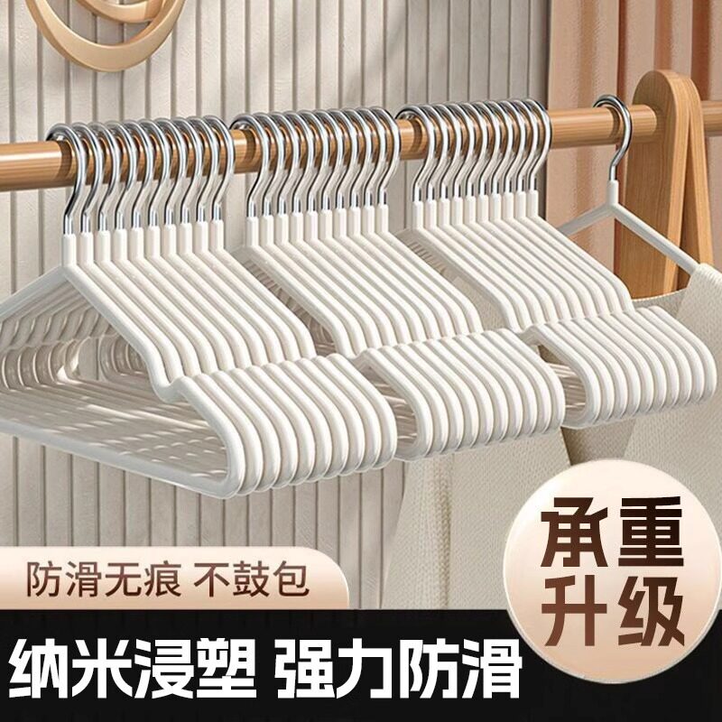 大学生开学神器宿舍好物高中男女住校生生活用品寝室挂晾衣架