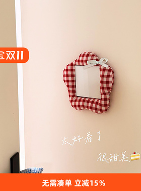 红色格子开关贴装饰插座边框保护套布艺高级感轻奢风遮丑神器家用