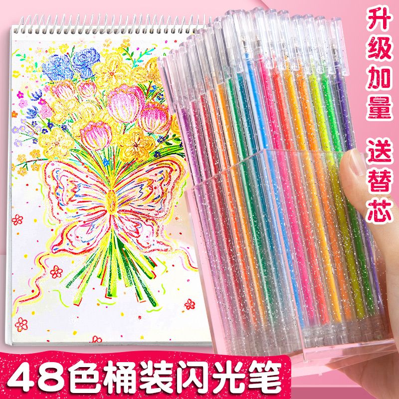48色桶装彩色闪光笔啫喱
