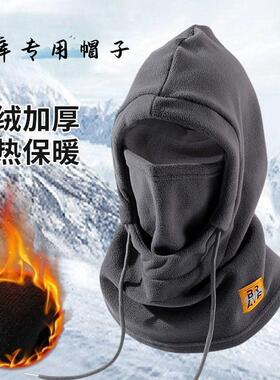 保暖帽子女冬季骑行防风防寒面罩加绒加厚围脖一体电动车口罩头套