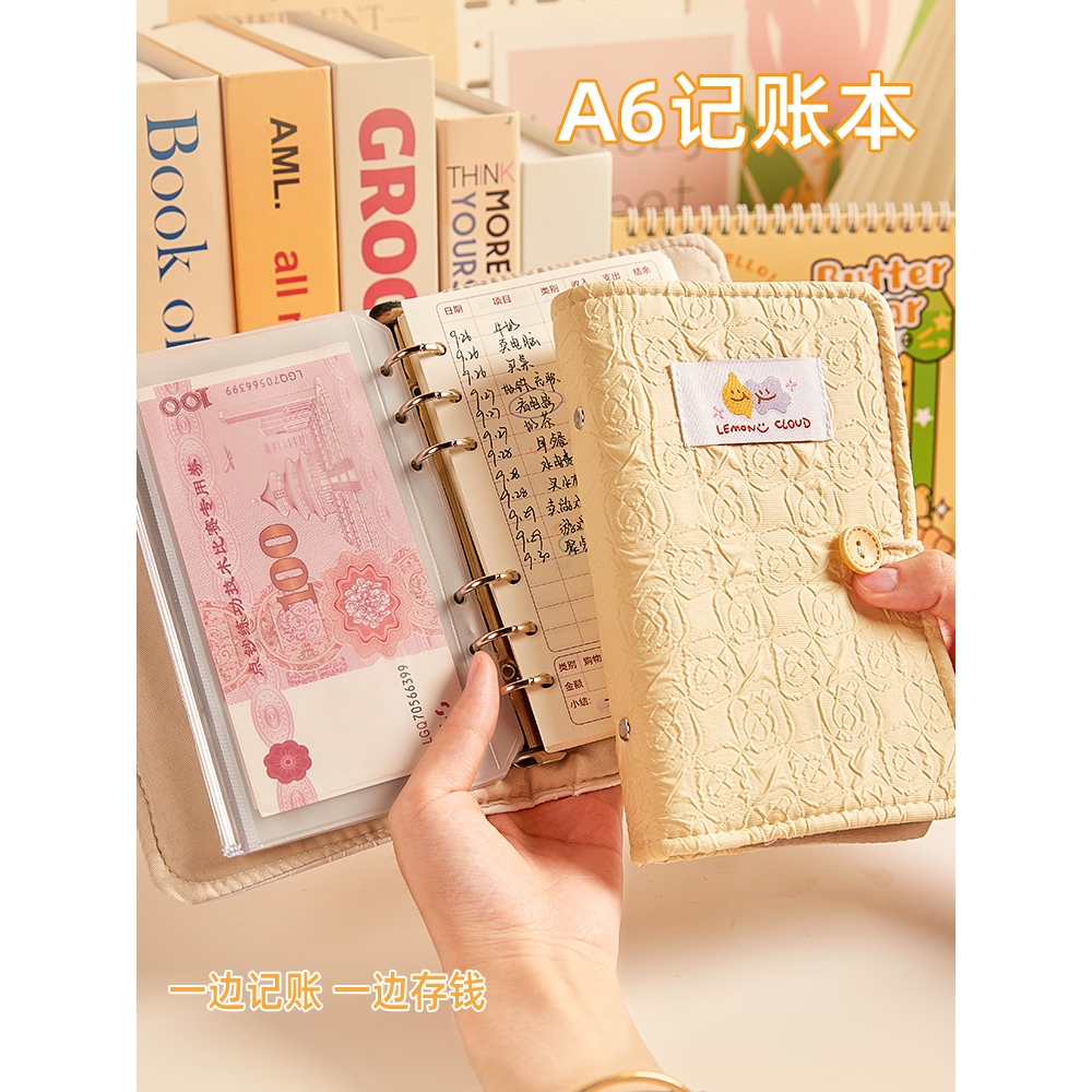 记账本家庭理财手帐笔记本现金日记账小随身日常支出记帐本店铺商