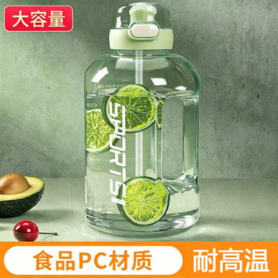 大容量水杯2500ml男女运动水壶