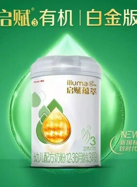 启赋有机白金版蕴萃幼儿配方奶粉3段818g*6罐新国标新包装