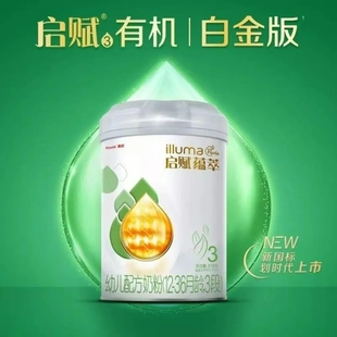 启赋有机白金版蕴萃幼儿配方奶粉3段818g*6罐新国标新包装