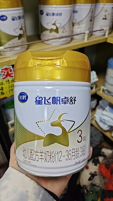 飞鹤星飞帆卓舒3段2段1段婴儿配方羊奶粉三段700g罐装新生试用装