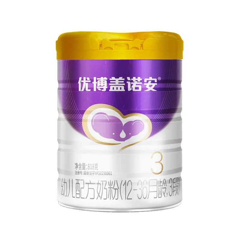 圣元优博盖诺安3段818g750g婴儿配方奶粉试用装新生儿小听粉国版