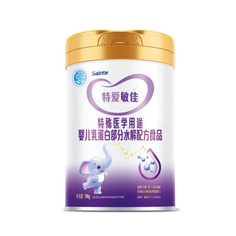 圣桐特爱敏佳婴儿乳蛋白部分水解配方食品敏佳过敏700g圣元临期