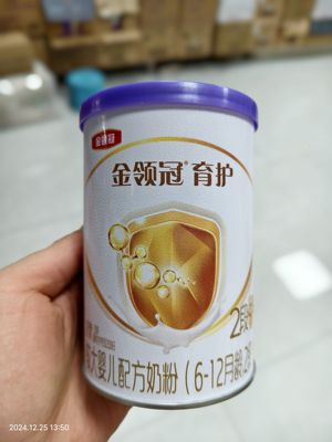 金领冠育护A2试用装2段奶粉婴幼儿配方1段2段3段正品新国标可追溯