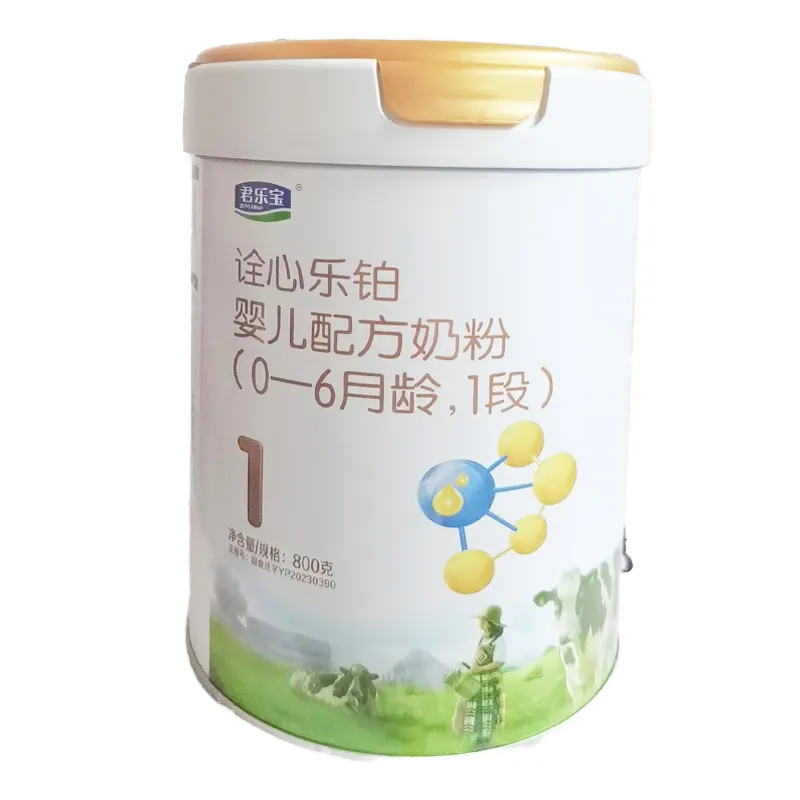 君乐宝诠心乐铂1段婴幼儿配方奶粉1段800g君乐宝乐铂新国标0-6月
