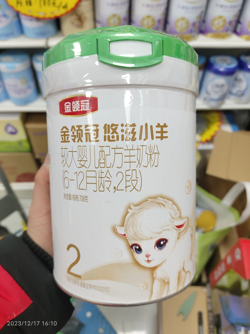 金领冠悠滋小羊有机2段708g较大婴儿配方奶粉二段新国标