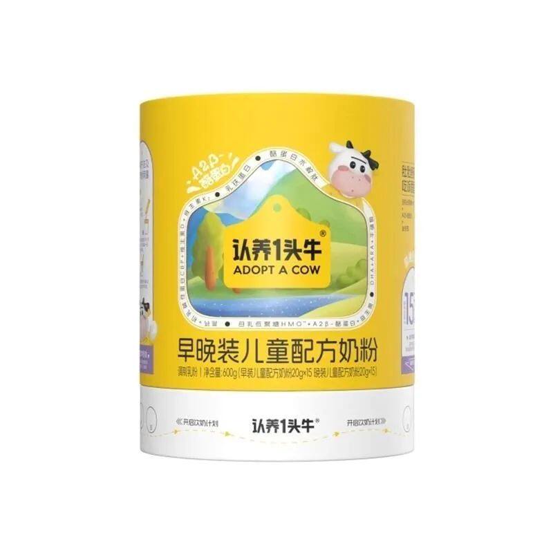认养一头牛早晚装儿童配方奶粉600克独立包装