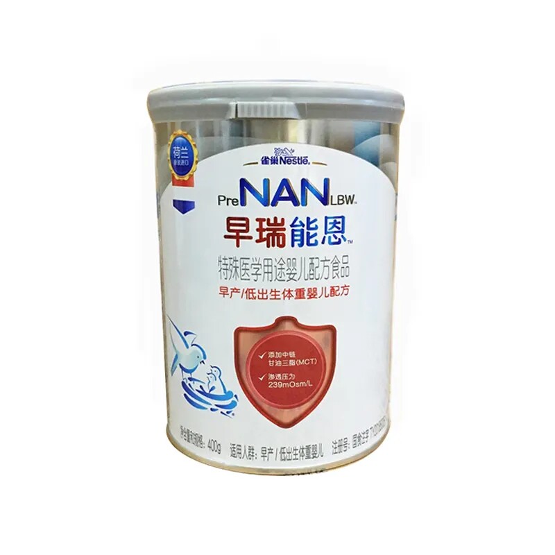 雀巢早瑞能恩特殊医学用途早产儿婴儿奶粉400g低体重儿童