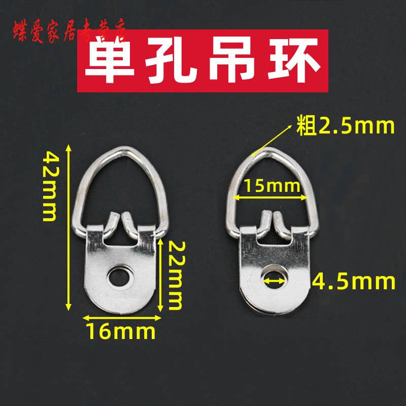 画框挂钩挂环吊环十字绣挂扣挂画钩暗挂相框镜框勾双孔加粗加厚|