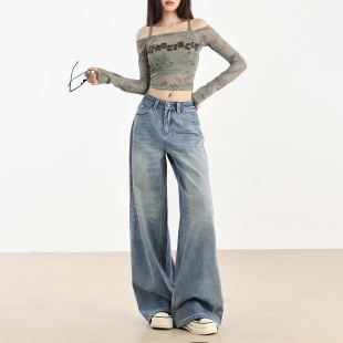 无须美式 拖地长裤 高腰阔腿烟花纹牛仔裤 新款 女2024秋季 worxurnn