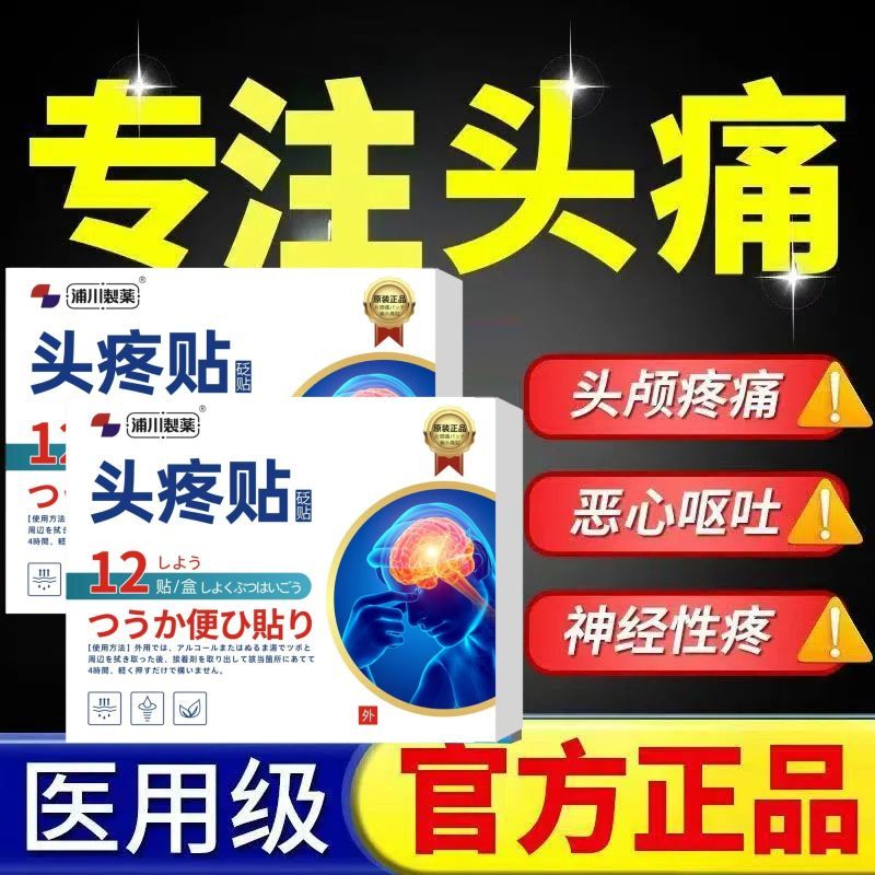 顽固性治重度特效缓解神