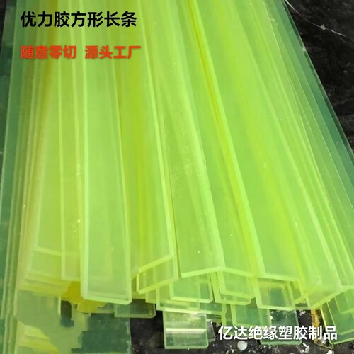 聚氨酯方条优力胶垫片PU减震 牛筋长条1 2 3 4 5 6 8 10 50 mm
