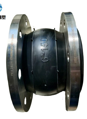 DN250可曲挠橡胶软接头 不锈钢法兰橡胶软连接 法兰式橡胶膨胀节