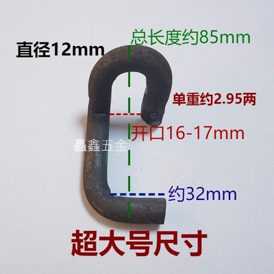 200个 钢模板钩子卡扣 钢模板卡子钢模板扣件配件 U型卡 回型S钩