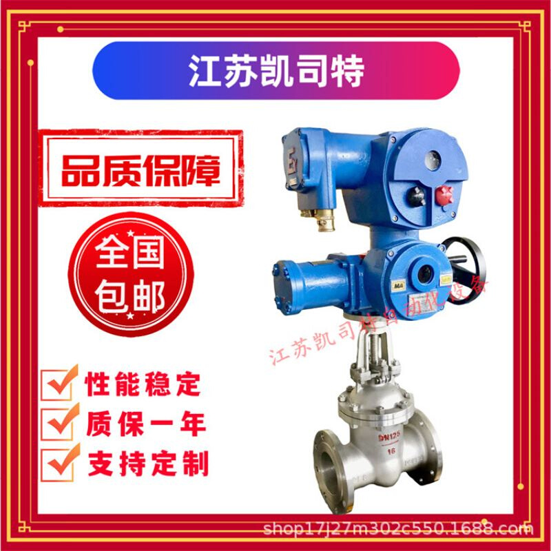 MKZ941H矿用一体式电动闸阀MA煤安矿用隔爆开关型煤矿井下专用