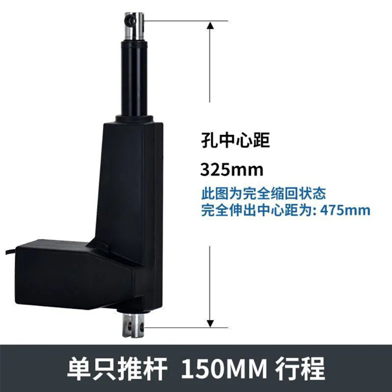 50-1000mm大行程大推力8000N直流12v24v工业电动推杆往复伸缩杆