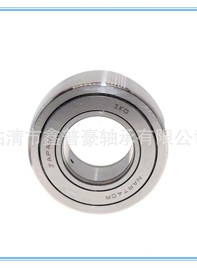 EZB 轴向引导支撑滚轮NUTR45A NUTR4585 NUTR209 现货供应 量大从