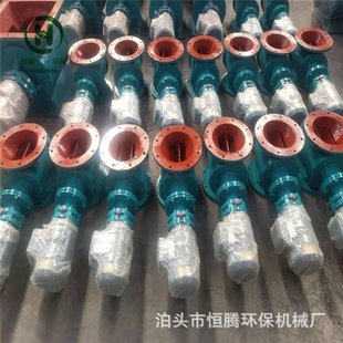 关风机 高温型卸料器GW 链条电动卸灰阀 26直连 锁风下料器厂家