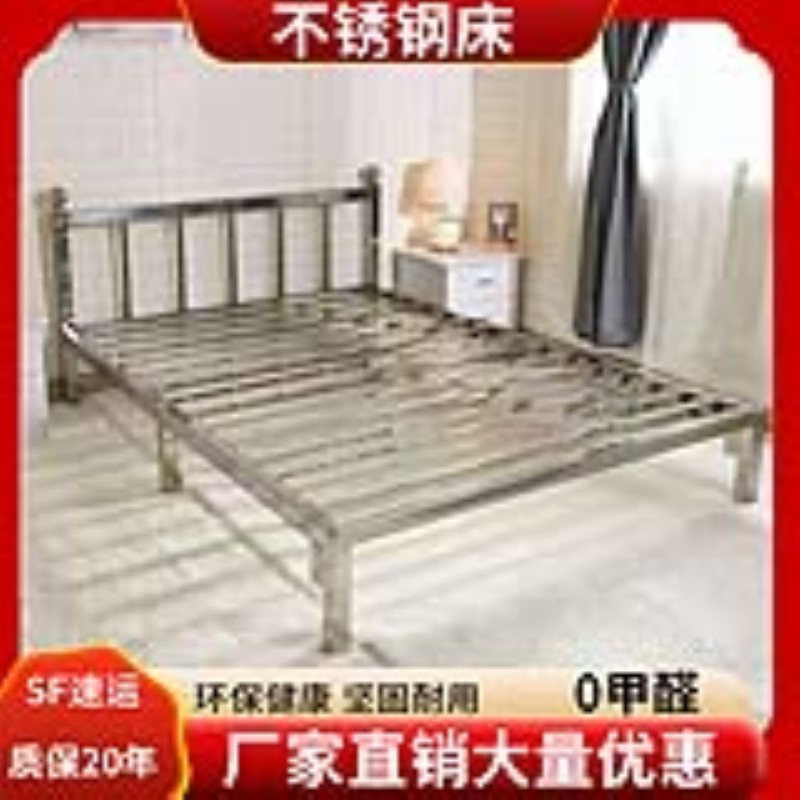 5V简约304不锈钢床双人床1.2米1.8米铁艺床1.5米架子床宿舍订