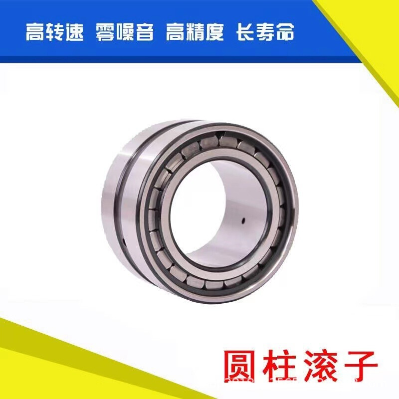 SL185010 NNCF5010CV满装滚子轴承 满滚子轴承 满装圆柱滚子轴承