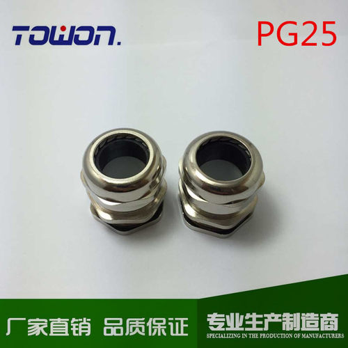 【PG25不锈钢】金属电缆防水接头304不锈钢葛兰头cable gland