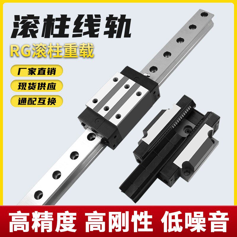 滚柱导轨滑块RGH RGW30 35 45 55 65CA CC重型直线滑轨滑块