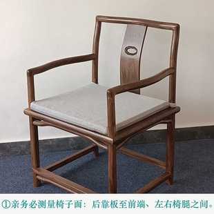 圈椅太师椅座垫办公室新款 简素麻布茶椅坐垫椅子垫纯色防滑新中式