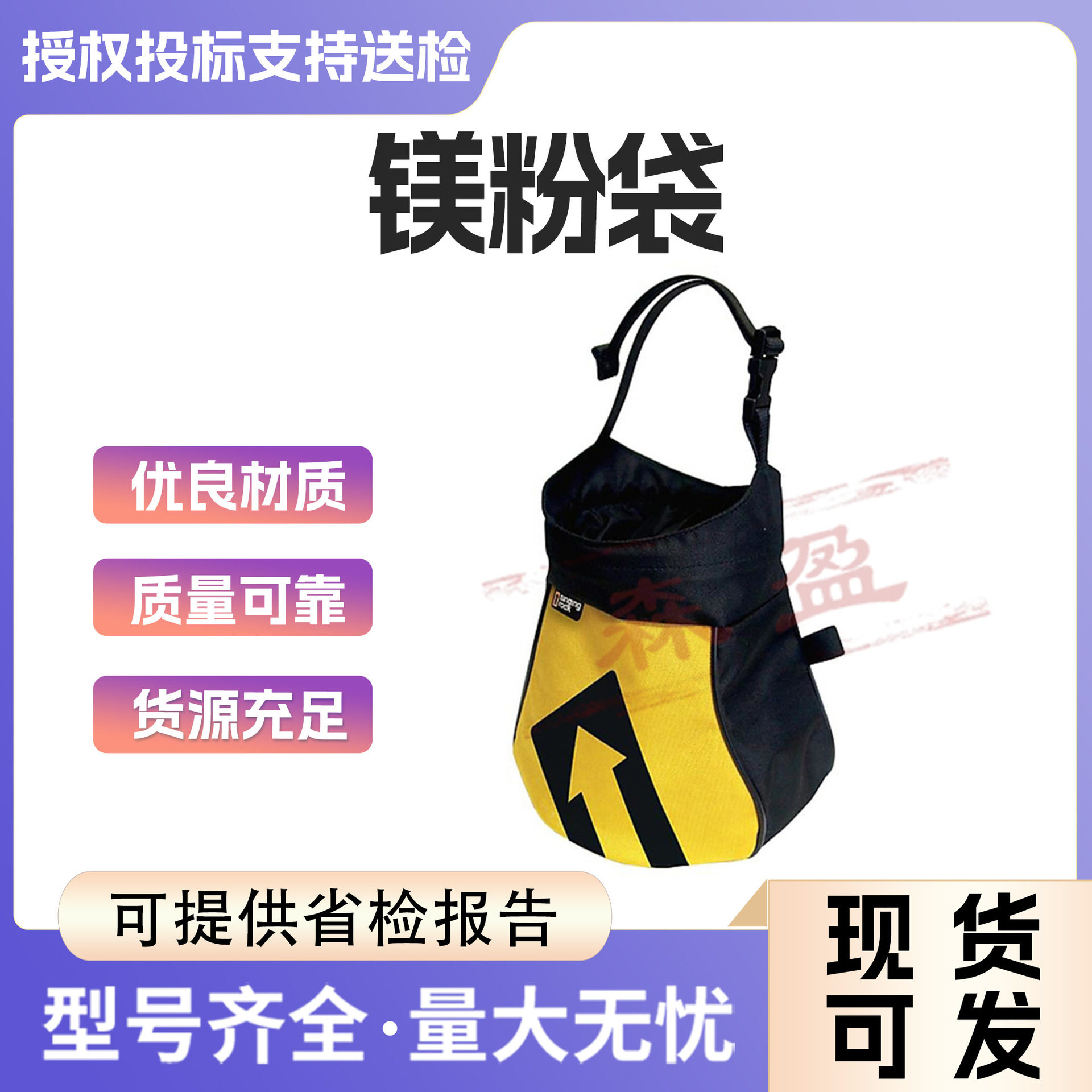 攀岩镁粉袋干手粉包户外登山防滑装备吸汗成人儿童攀石袋子,特色手工艺,其他特色工艺品,淘宝优惠券,粉丝福利购,淘宝优惠卷