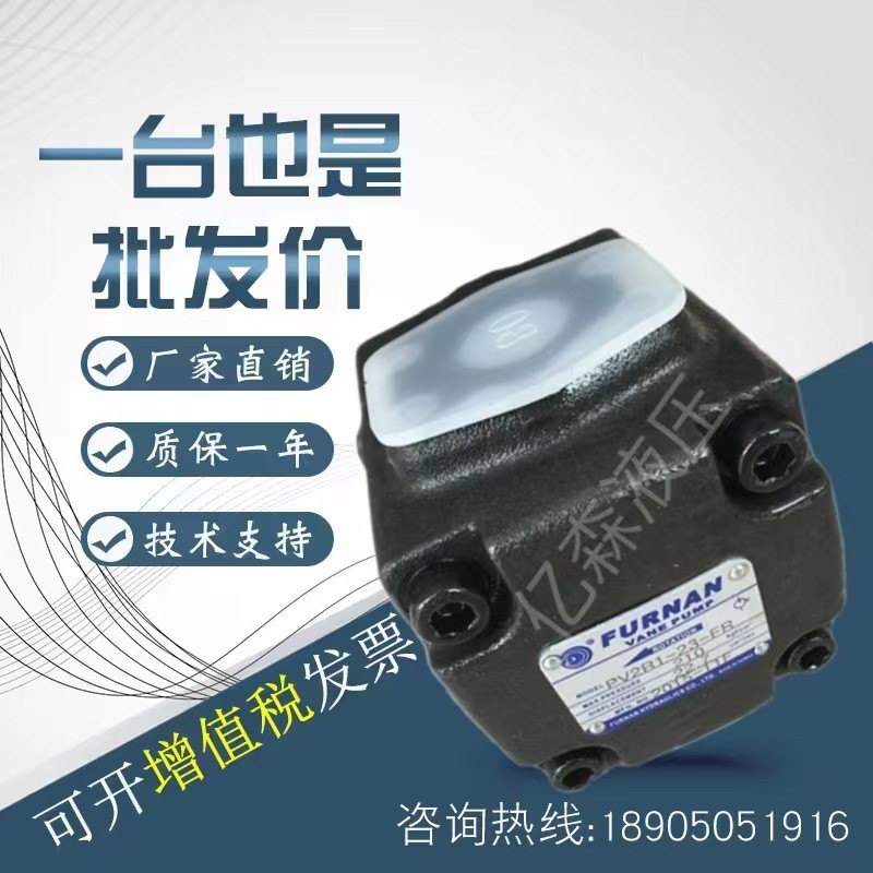台湾FURNAN福南叶片泵PV2R3-52/60/66/76/94/116/125/136-FR/LR