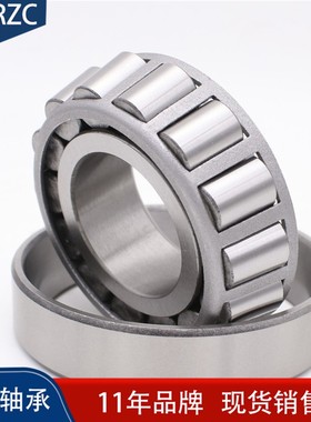 现货 七类圆锥滚子轴承 33019 33020 33021 33022 33024 滚动轴承