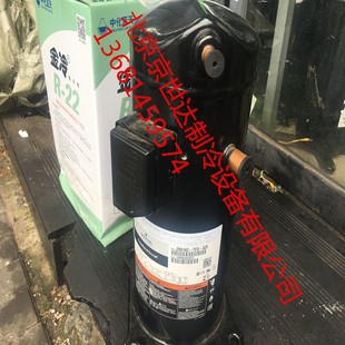 422 谷轮7P匹空调ZP83KCE ZP83KCE 522 420压缩机R410A TFD