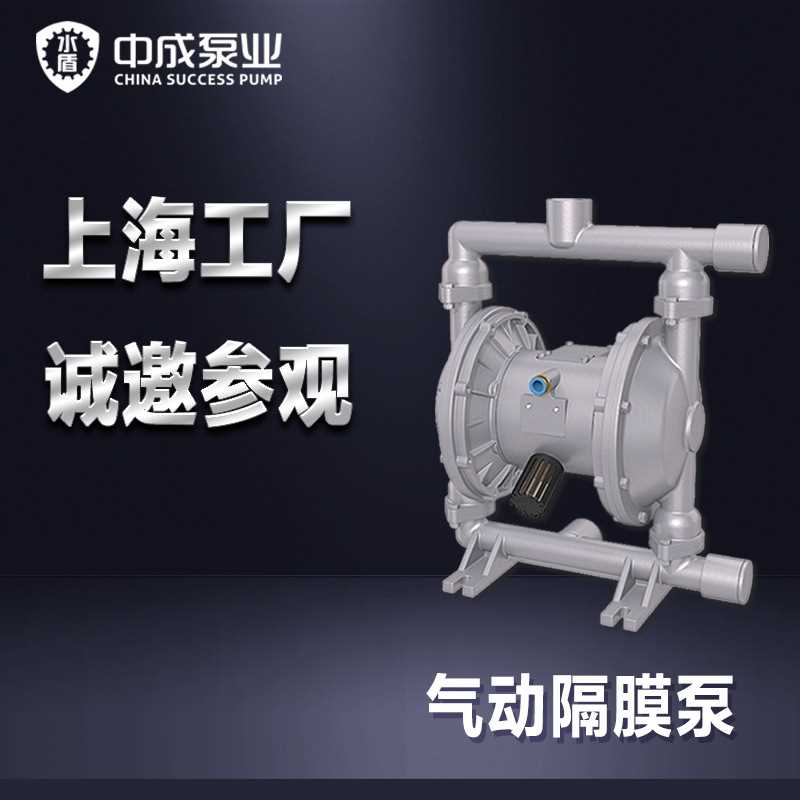 QBK型气动隔膜泵厂家 qbk气动隔膜泵自吸往复式自吸式节能