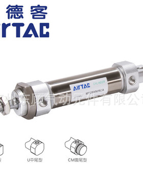亚德客不锈钢迷你气缸MF20X25X50X75X100X125X150X175X200X250SCA